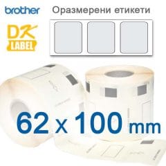 Съвместими брадър етикети 62ммХ100мм