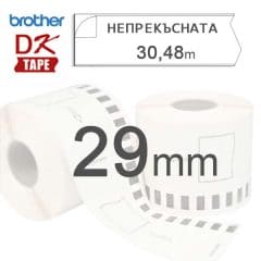 Непрекъсната лента Brother DK-22210 за Brother QL 29mm