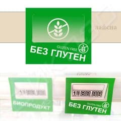 Etiket za cenovi profili Bez gluten