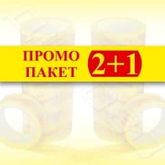 Tape PROMO PAKET 2+1