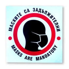 Stiker Maska