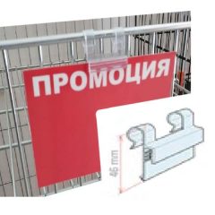 стопер за кошове