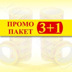 Тиксо Промо пакет 3+1