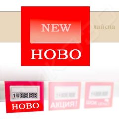 Стопер за лайсни НОВО червен