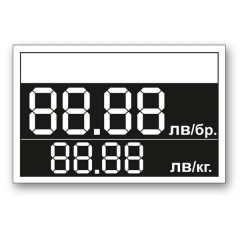 Етикети с цена за брой и кг