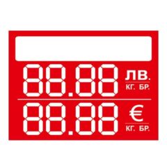 Червени етикети ЛВ и ЕВРО 90х55mm