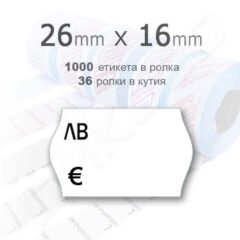 Етикети-за-клещи-26х16mm-с-ЛВ-EUR