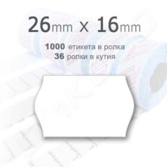 Етикети-за-маркиращи-клещи-26х16mm-бели