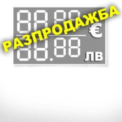 Етикети € - ЛВ