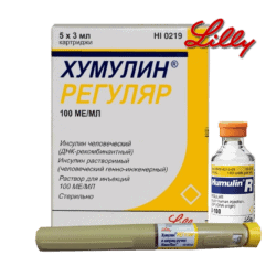 Humulin Regular (Insulin)