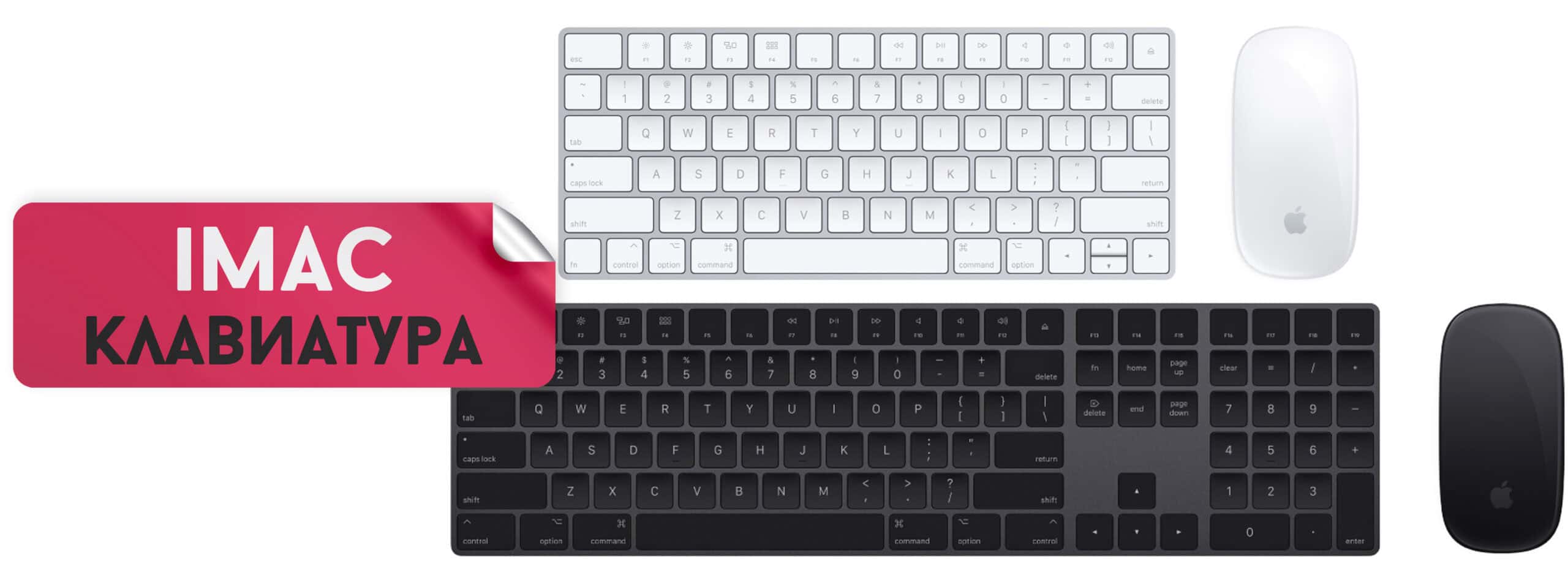 Лазерная гравировка на клавиатуре iMac Лазерная гравировка на клавиатуре iMac