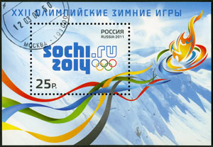 shutterstock_139385258_Sochi_2014_Postage_300px