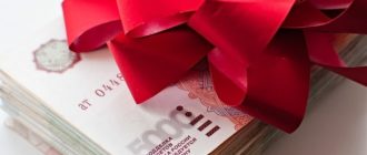 Как заработать в Новый Год?