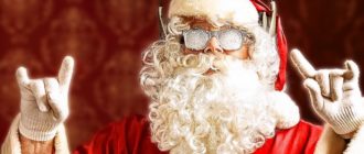 Договорки о празднике