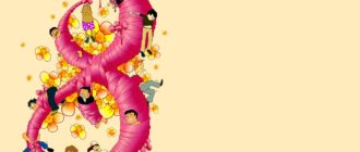 Смешные поздравления с 8 марта коллегам женщинам с юмором