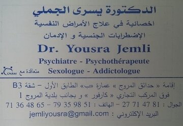 Cabinet de psychiatrie et sexologie à Ben Arous.