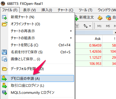 FXOpenデモ口座開設3