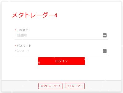 Tradeview会員ページログイン