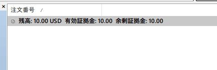 FXOpen未入金$10ボーナス2