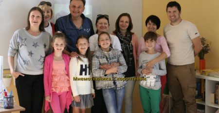 snail.org.ua_эйдетика_славутич_2017_09_15 group1 03_r snail.org.ua_эйдетика_славутич_2017_09_15 group1 03_r