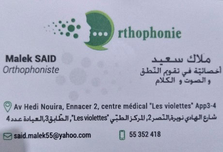 Malek Said Orthophoniste à Ariana / troubles du langage à Ennasr