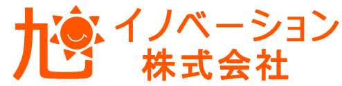 旭イノベーション株式会社