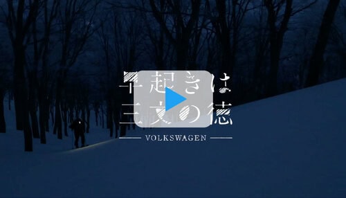 画像に alt 属性が指定されていません。ファイル名: VW_TNF_03_2.jpg