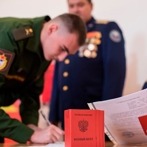 Услуги-военный-билет-Скорпион