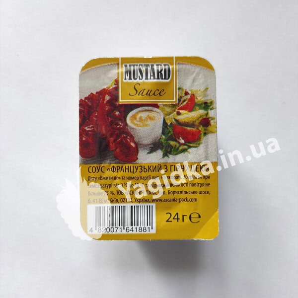 Французский с горчицей_02