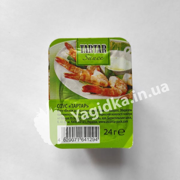 Тартар_02
