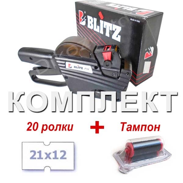 Blitz PH promo