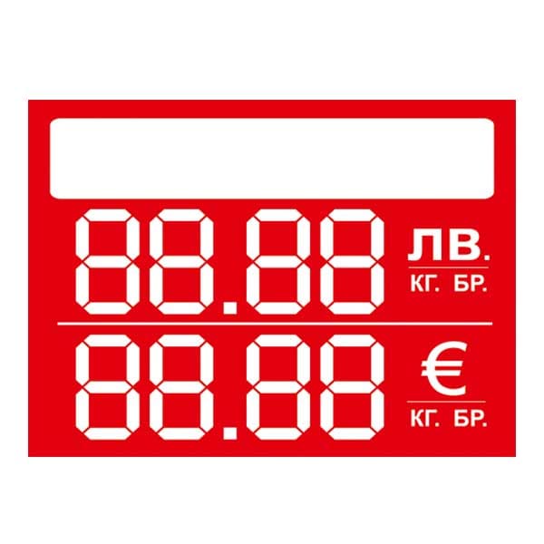 Червени етикети ЛВ и ЕВРО 90х55mm
