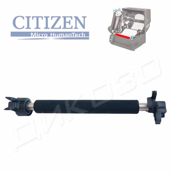 Валяк за принтери CITIZEN CL-S621