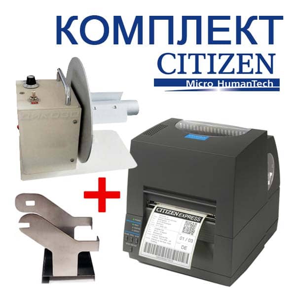 Комплект CITIZEN CL-S 621