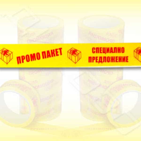 Тиксо ПРОМО ПАКЕТ