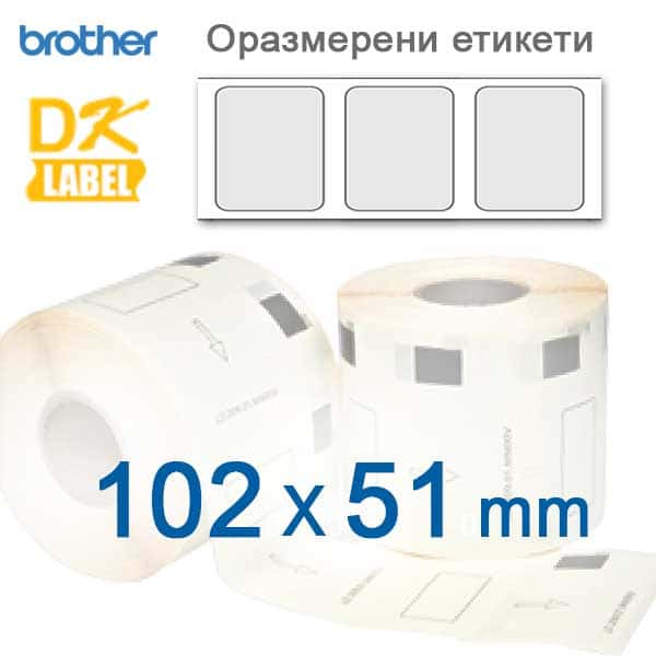Етикети Brother DK-11240 102х51mm