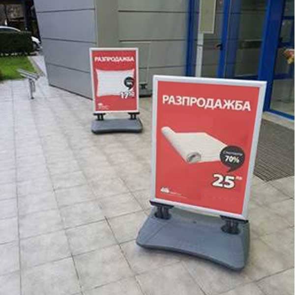 Статив за постер А1