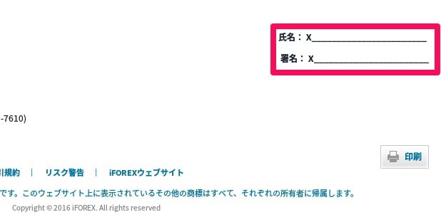 iforex出金方法4