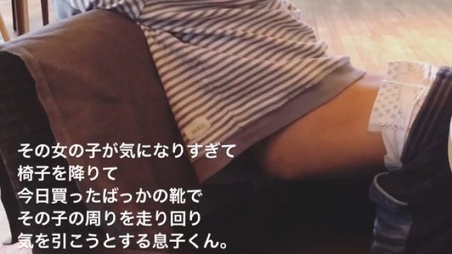 旅先のホテルで待っていたのは、きみの初恋だった。