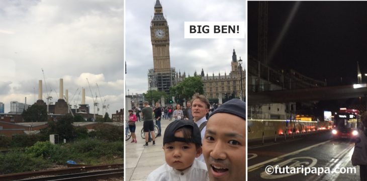 ロンドン旅行記 – day 6 – パパの会社へ初訪問で人気者、の巻