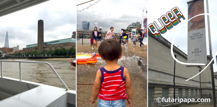 ロンドン旅行記 – day 7 – テート美術館、水上バス、屋台、人混みすげー