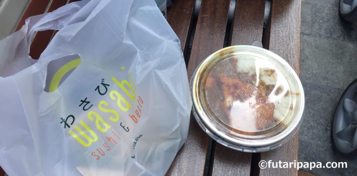 ロンドン旅行記 – day 9 – 子連れは行列抜かしてチキンカツカレーが買える街、それがロンドン。