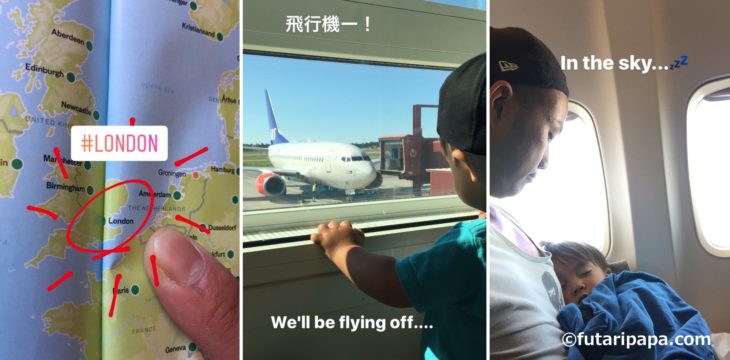 ロンドン旅行記 – day 1 – 子どもづれ飛行機