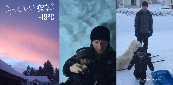 不評のかまくら