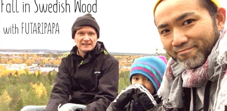 赤ちゃんができるまでのアニメをみて、森へピクニックした日。