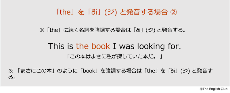 英語 冠詞 話すための英文法 基本から発展を徹底解説 英語 冠詞 話すための英文法 基本から発展を徹底解説