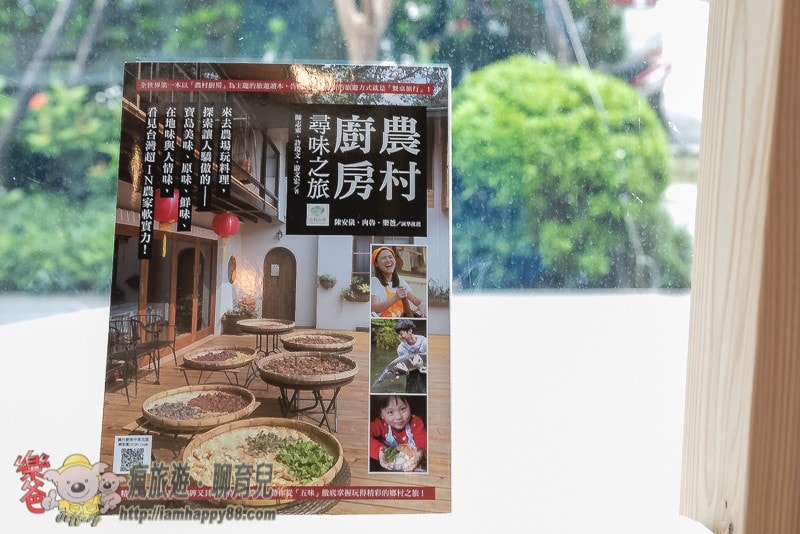 農村廚房 尋味之旅 農村廚房 尋味之旅