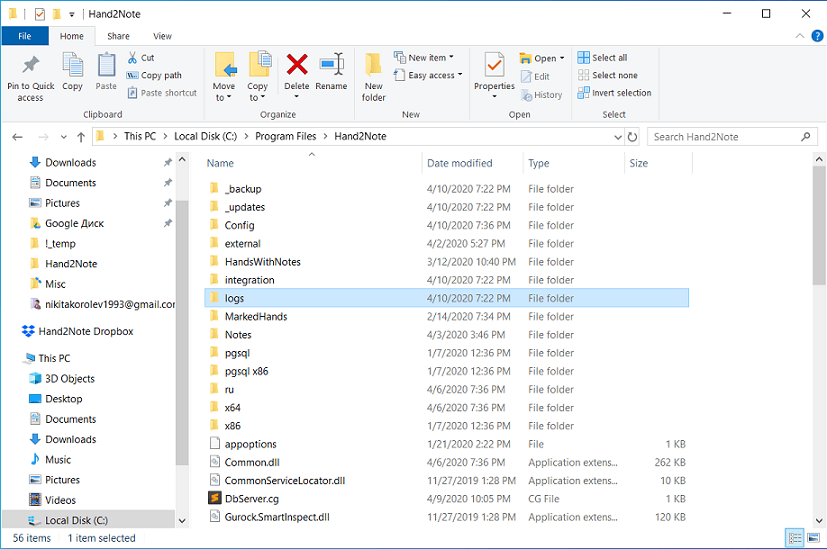 hand2note logs folder