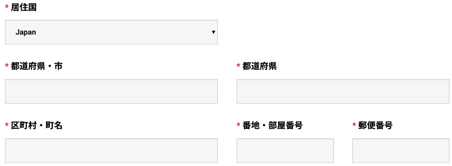 XMアフィリエイト登録住所