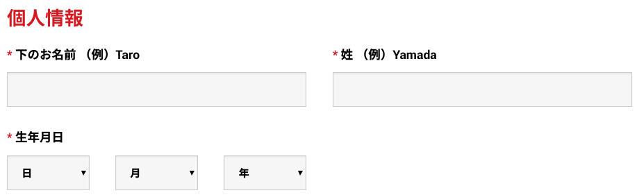 XMアフィリエイト個人情報登録